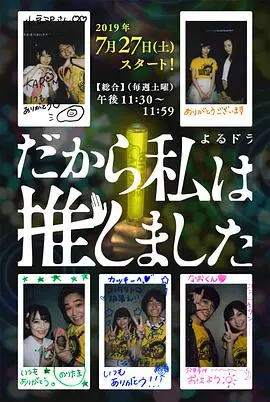 《所以，我就推你了》：少女的黑暗面？霸凌、友情与青春的残酷诗篇