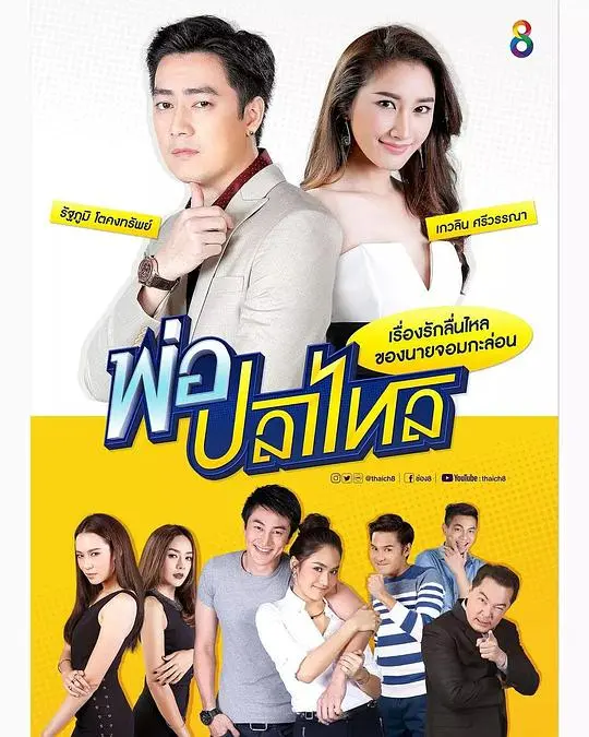 《贵女驯夫记》：甜宠反套路，看傲娇千金如何收服腹黑世子，爆笑又上头！