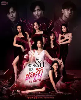 爱情的暗面揭秘：爱与背叛中情感的纠葛与人性考验