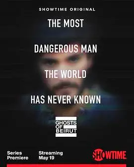 《贝鲁特幽灵》：真相迷雾重重，看小人物如何在绝望中逆袭！