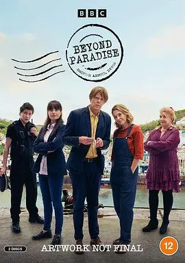 《超越天堂》：风驰电掣的速度与人性暗影，当赛道上的辉煌触及道德的深渊！