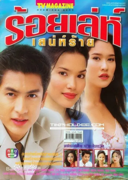 《千方百计爱上你》：卧底侦探的甜蜜陷阱，笑料百出的浪漫爱情喜剧！