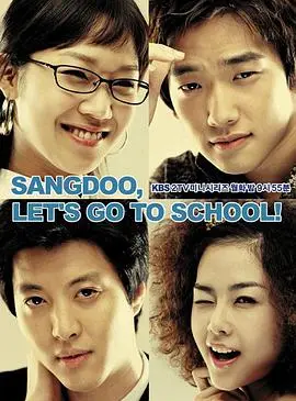 《尚道，上学去》：热血青春，逐梦启航，当国漫遇上教育，一场关于梦想的“逆袭”！